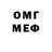 МЕТАДОН methadone Ash Artemis