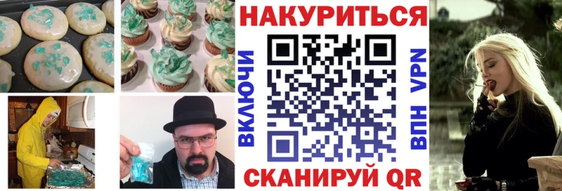 Купить где  Северодвинск  Еда ТГК конопля 