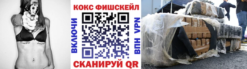Кокаин Эквадор  Купить  Северодвинск 