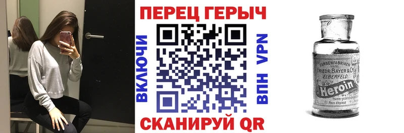 Купить где  Северодвинск  Героин Афган 