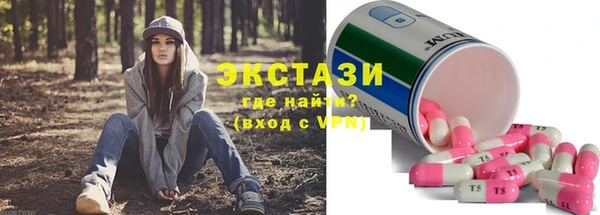 герыч Горно-Алтайск