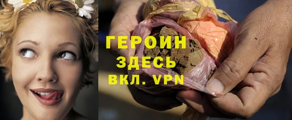 кокаин Горнозаводск