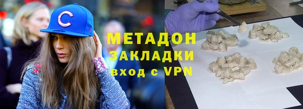 герыч Горно-Алтайск