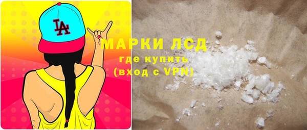 кокаин Горнозаводск