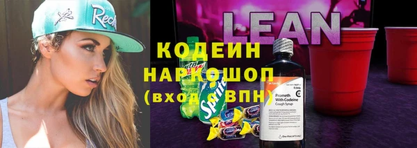 кокаин Горнозаводск