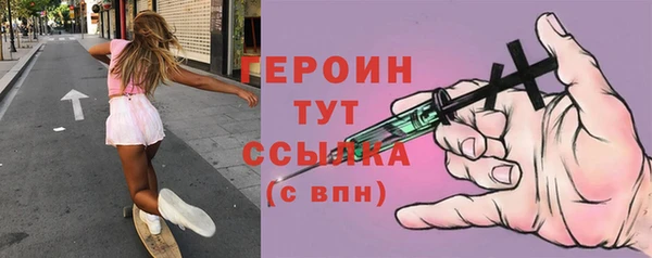 герыч Горно-Алтайск