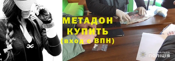 гашик Горняк