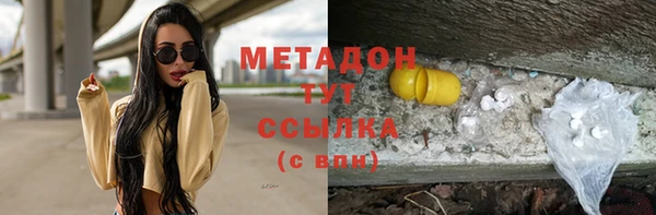 герыч Горно-Алтайск