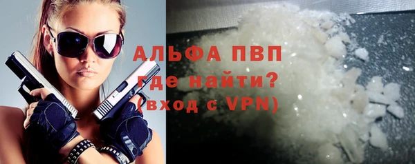 кокаин Горнозаводск
