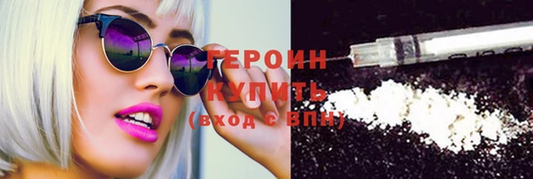 гашик Горняк