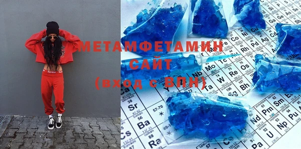 гашик Горняк