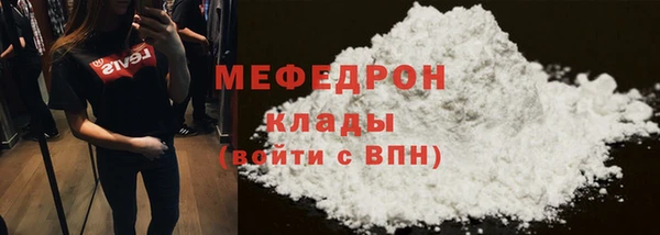 кокаин Горнозаводск
