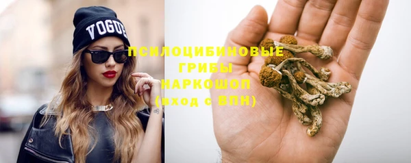 герыч Горно-Алтайск