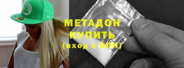 кокаин Горнозаводск