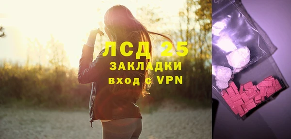 герыч Горно-Алтайск