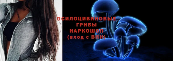 герыч Горно-Алтайск