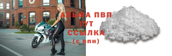 кокаин Горнозаводск