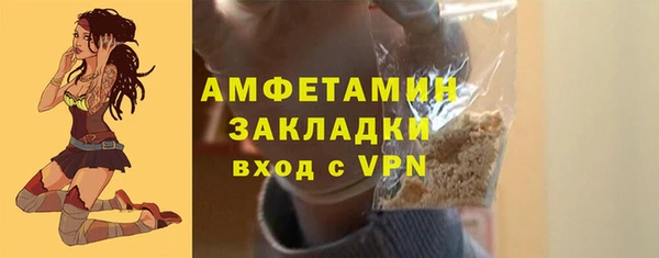 герыч Горно-Алтайск