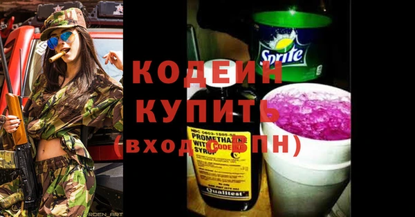 герыч Горно-Алтайск