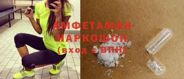 кокаин Горнозаводск