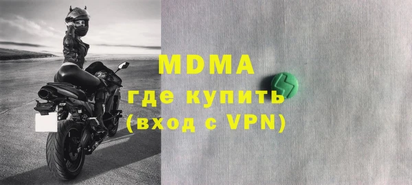 гашик Горняк