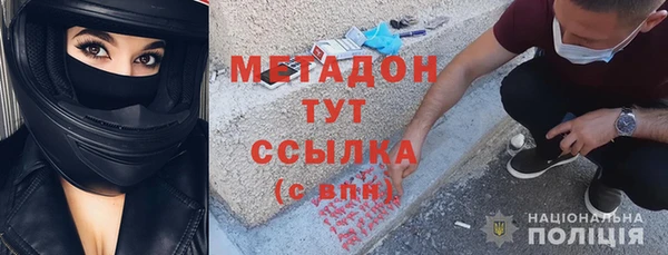 герыч Горно-Алтайск