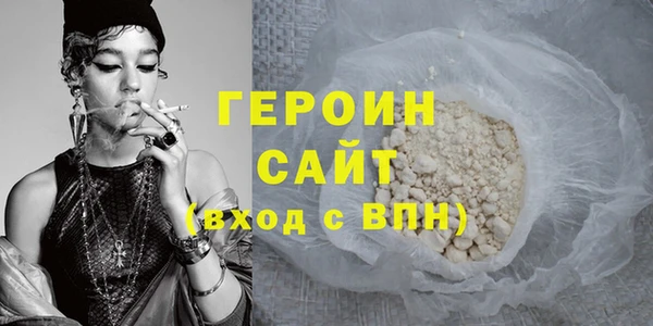 герыч Горно-Алтайск