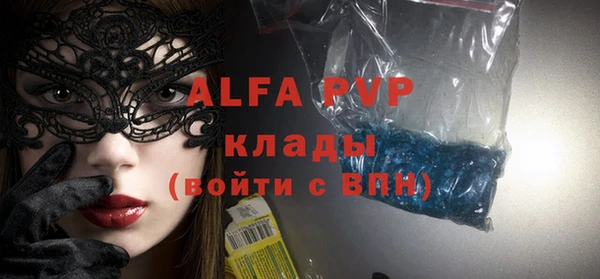 кокаин Горнозаводск