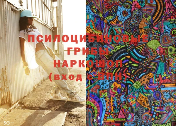 герыч Горно-Алтайск