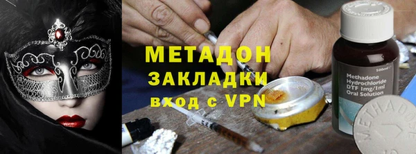 гашик Горняк