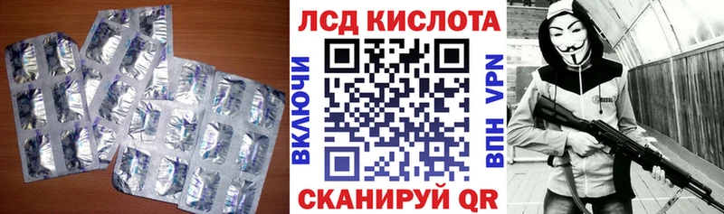 Купить закладки  Северодвинск  ЛСД экстази кислота 