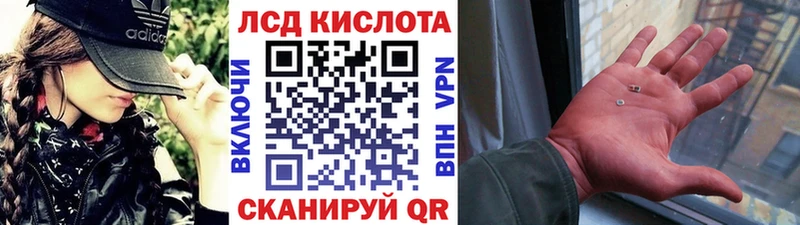Купить закладки  Северодвинск  Марки 25I-NBOMe 1500мкг 