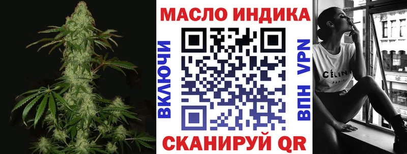 Дистиллят ТГК вейп с тгк  Купить закладки  Северодвинск 