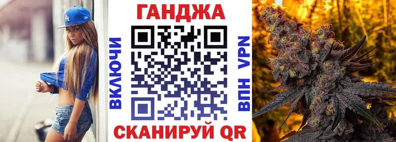 Купить где  Северодвинск  Каннабис AK-47 